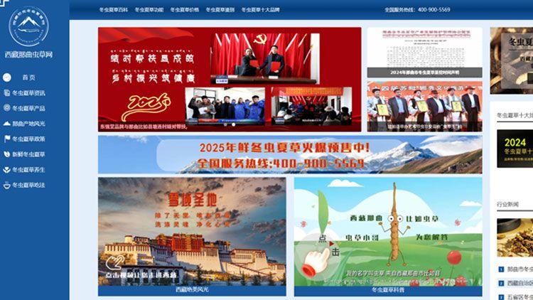 <a href=http://m.ddhuz.com/ target=_blank class=infotextkey><a href=http://m.ddhuz.com/ target=_blank class=infotextkey>西藏<a href=http://m.ddhuz.com/ target=_blank class=infotextkey><a href=http://m.ddhuz.com/s/nqcc/ target=_blank class=infotextkey>那曲蟲草</a></a></a>網(wǎng)</a>圖片